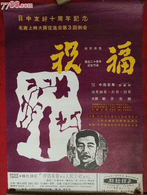 静岡文化芸術大学学历认证办理